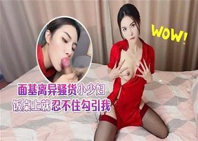 Em gái xinh áo đỏ sex siêu dâm