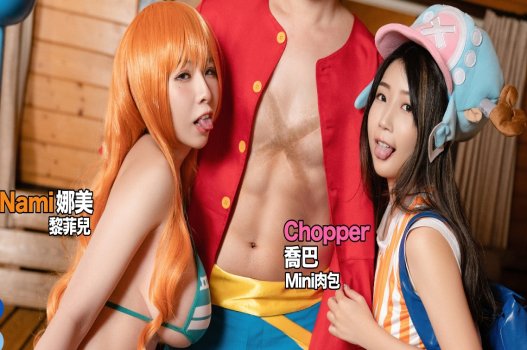 Sex One Piece giữa Luffi với Nami và Chopper địt nhau tập thể