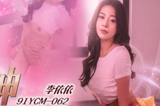 Video Yi Yi bỡ ngỡ lần đầu đóng sex